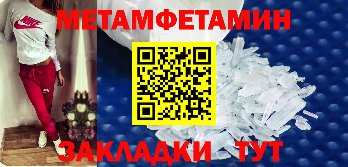 АМФ Розовый  Вход с VPN  АМФЕТАМИН  Сургут 