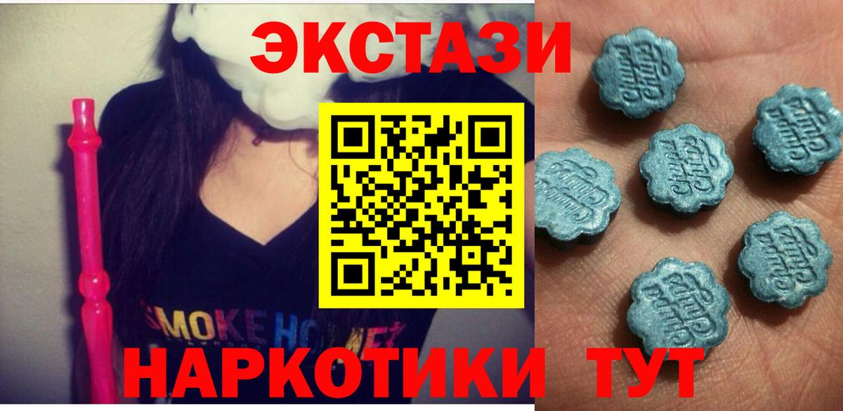 Экстази DUBAI Сургут