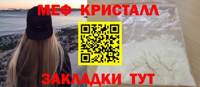 кокаин премиум Можга
