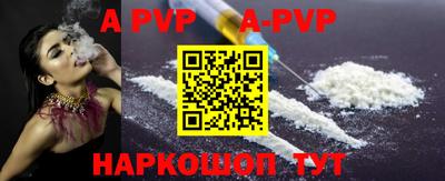 трава Моздок