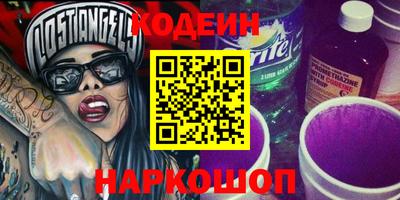 трава Моздок