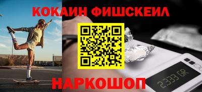 СК Мариинск
