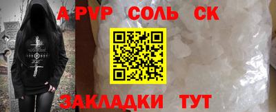 трава Моздок