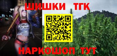 трава Моздок