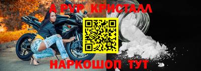 трава Моздок