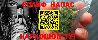 а пвп мука Малгобек