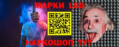 трава Моздок