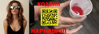 кокаин премиум Можга