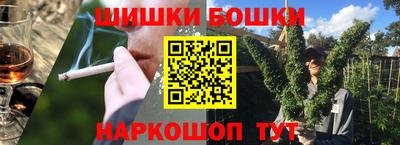 кокаин премиум Можга