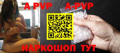 трава Моздок