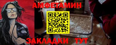 трава Моздок