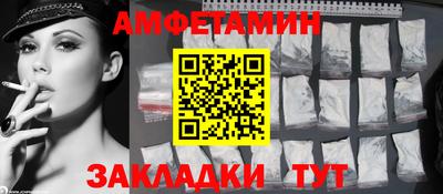 кокаин премиум Можга
