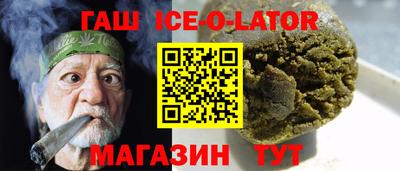 а пвп мука Малгобек