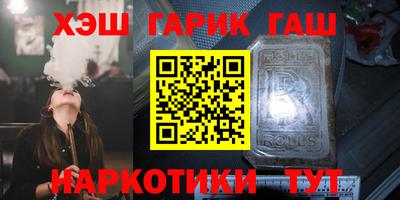 кокаин премиум Можга