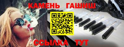 а пвп мука Малгобек