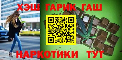 кокаин премиум Можга