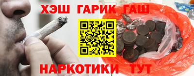 кокаин премиум Можга
