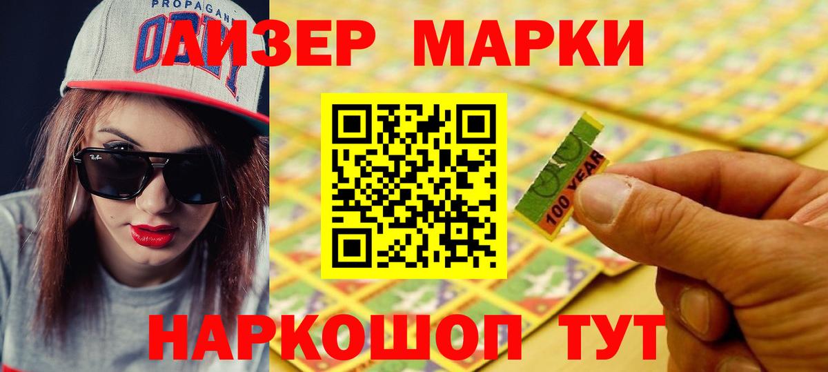 ЛСД экстази кислота  LSD-25 экстази ecstasy  Сургут  Вход с VPN 