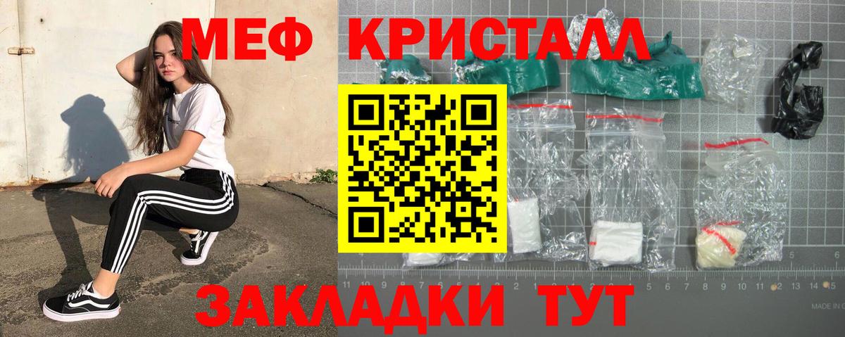 Меф  гидра tor  Сургут  МЕФ  Мефедрон mephedrone  Вход с VPN 