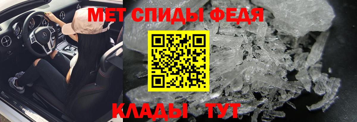 МЕТАМФЕТАМИН мет  МЕТАМФЕТАМИН мет  Сургут  Вход с VPN 